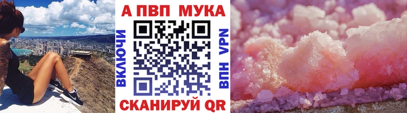 Наркошоп купить АМФЕТАМИН  Бошки Шишки  Меф мяу мяу  Альфа ПВП  Псилоцибиновые грибы  КОКАИН  Гашиш  Ялта