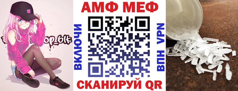 АМФЕТАМИН VHQ  Купить  Ялта 