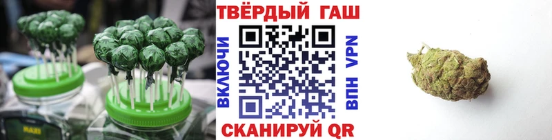 Печенье с ТГК марихуана  Купить  Ялта 