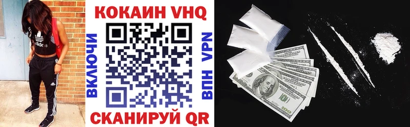 Кокаин Боливия  Купить где  Ялта 