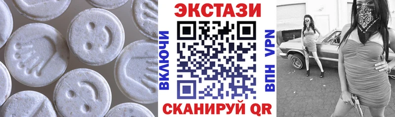 Ecstasy TESLA  Купить где  Ялта 