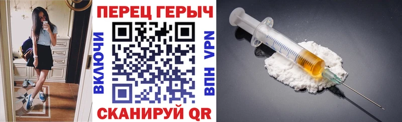 ГЕРОИН белый  Купить где  Ялта 