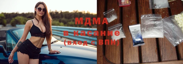 амфетамин Каменск-Шахтинский