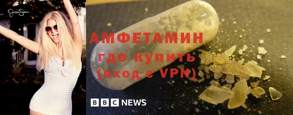 амфетамин Инсар