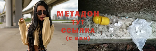 кокаин перу Каменногорск