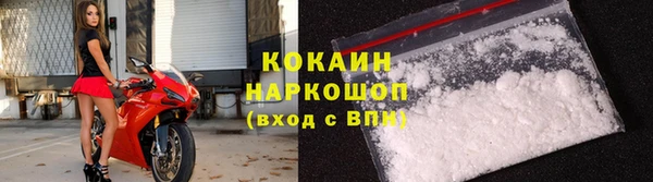 амфетамин Инсар