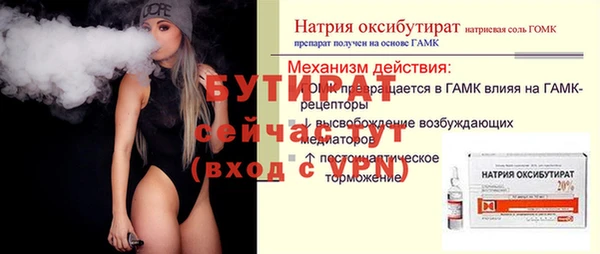 амфетамин Каменск-Шахтинский