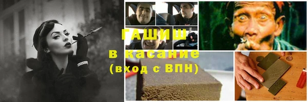 амфетамин Инсар
