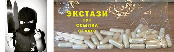 бутират Иннополис