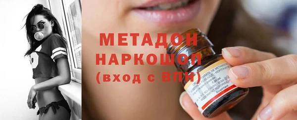 бутират Иннополис