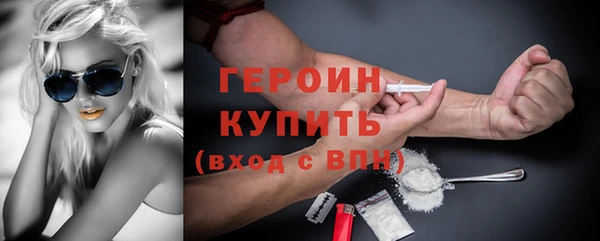 кокаин перу Каменногорск