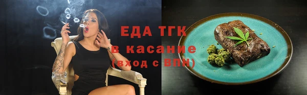 бутират Иннополис