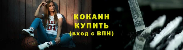 кокаин перу Каменногорск