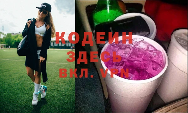 амфетамин Каменск-Шахтинский