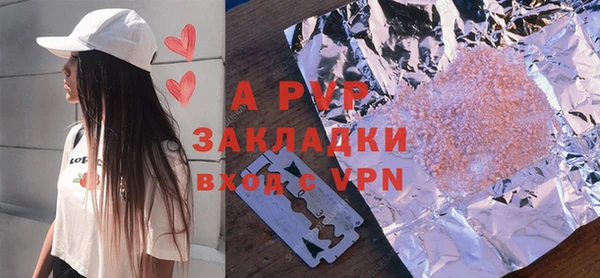 кокаин перу Каменногорск