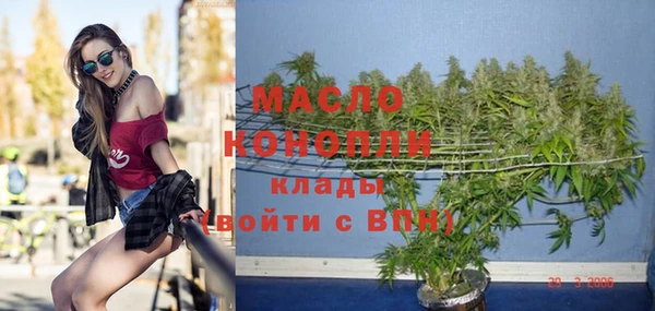 бутират Иннополис