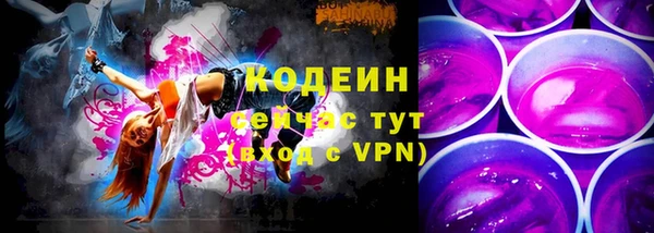 амфетамин Каменск-Шахтинский