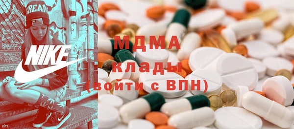 амфетамин Балашиха