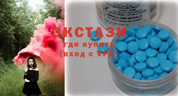 амфетамин Каменск-Шахтинский