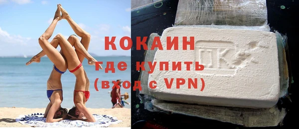 амфетамин Каменск-Шахтинский