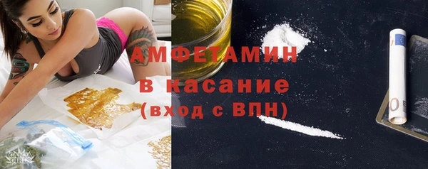 амфетамин Инсар