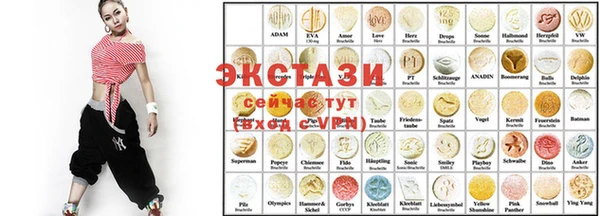 бутират Иннополис