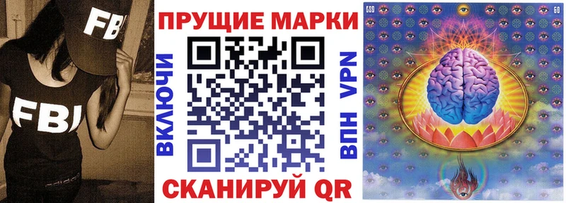 Купить  Ялта  Марки N-bome 1500мкг 