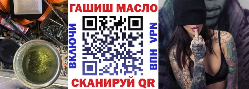Купить где  Ялта  ТГК вейп 